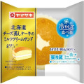ヤマザキ 北海道チーズ蒸しケーキのミルククリームサンド 商品写真 1枚目