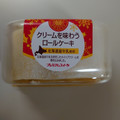 ヤマザキ プレミアムスイーツ クリームを味わうロールケーキ 商品写真 1枚目