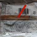 ヤマザキ グルメボックス もっちり生地のソースコロッケお好み焼き風 商品写真 2枚目