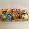 ヤマザキ 薄皮 ポテトサラダパン 商品写真 1枚目