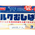ヤマザキ ミルクむしぱん 北海道産練乳使用 商品写真 1枚目