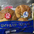 ヤマザキ ロイヤルバタークロワッサン 商品写真 1枚目