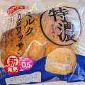 ヤマザキ 特濃ミルククロワッサン 商品写真 1枚目