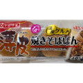ヤマザキ 薄皮 焼きそばぱん 商品写真 1枚目