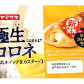 ヤマザキ 極生コロネ 牛乳ホイップ＆カスタード 商品写真 1枚目