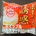ヤマザキ ホイップの誘惑 ホイップ＆カスタードドーナツ 商品写真 2枚目