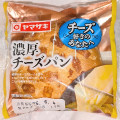 ヤマザキ 濃厚チーズパン 商品写真 1枚目