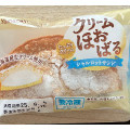 ヤマザキ クリームほおばるシャルロットサンド 北海道産生クリーム使用 商品写真 1枚目