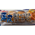 ヤマザキ 薄皮 塩キャラメルクリームパン 商品写真 1枚目