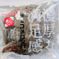 ヤマザキ 濃厚な満足感 チョコメロンパン 商品写真 1枚目