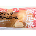 ヤマザキ 濃厚な満足感 ピーナッツクリームロール 商品写真 1枚目