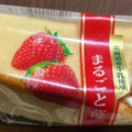 ヤマザキ まるごと苺 商品写真 1枚目