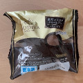 ヤマザキ ゴディバ監修 濃厚ショコラクリームパン 商品写真 1枚目