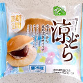 ヤマザキ 涼どら 水ようかん＆あずきホイップ 商品写真 1枚目