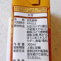 マルサン 豆乳飲料 ほうじ茶 商品写真 1枚目