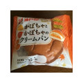 神戸屋 ほっこりかぼちゃとなめらかかぼちゃのクリームパン 商品写真 1枚目