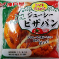 神戸屋 ジューシーピザパン 商品写真 1枚目