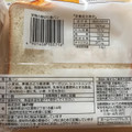 神戸屋 至福の厚切り食パン 商品写真 1枚目