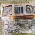 神戸屋 13種類のスパイスカレーパン 商品写真 3枚目