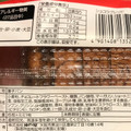 神戸屋 ショコラブレッド 商品写真 1枚目