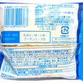 神戸屋 北海道チーズケーキタルト 商品写真 1枚目