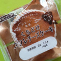 YKベーキング くちどけスフレチーズケーキ 商品写真 1枚目