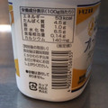 トモヱ 北海道 プレーンヨーグルト 低脂肪 商品写真 2枚目