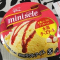 グリコ ミニセレ 木苺チーズケーキ 商品写真 1枚目