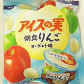 江崎グリコ アイスの実 朝食りんごヨーグルト 商品写真 1枚目