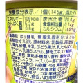 江崎グリコ 朝食洋なしヨーグルト 商品写真 1枚目