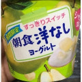 江崎グリコ 朝食洋なしヨーグルト 商品写真 2枚目