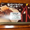 江崎グリコ ポッキー 冬のくちどけポッキー ココア仕上げ ふぞろい品 商品写真 1枚目