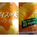 グリコ アイスの実 マンゴー 商品写真 2枚目