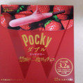 江崎グリコ ポッキーダブル ストロベリー 商品写真 1枚目