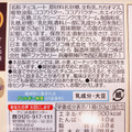 バンホーテン 神戸ローストショコラ バンホーテンブレンド クリーミーミルク 商品写真 1枚目