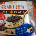 グリコ 牧場しぼり クッキーonクリームチーズ 商品写真 1枚目