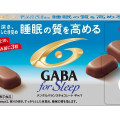 江崎グリコ メンタルバランスチョコレートGABA フォースリープ まろやかミルク 商品写真 1枚目