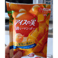江崎グリコ アイスの実 濃いマンゴー 商品写真 1枚目
