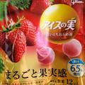 江崎グリコ アイスの実 濃いとちおとめ苺 商品写真 1枚目
