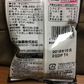 春日井 つぶグミ サンダー 商品写真 1枚目