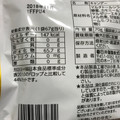 春日井 ノンシュガー マヌカ蜂蜜のど飴 商品写真 2枚目