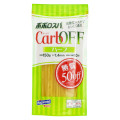 はごろも CarbOFF サラスパ 商品写真 1枚目