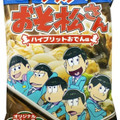 おやつカンパニー おそ松さんベビースターラーメン ハイブリットおでん味 商品写真 1枚目