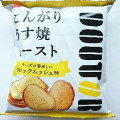 おやつカンパニー ドトールこんがりうす焼トースト クロックムッシュ味 商品写真 1枚目