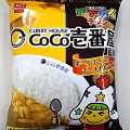 おやつカンパニー ベビースタードデカイラーメン CoCo壱番屋ポークソースのチーズカレー味 商品写真 4枚目