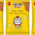 おやつカンパニー ベビースターラーメン おほしさまのチキンオムライス味 商品写真 1枚目