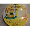 Q・B・B スウィーツ好きのためのチーズデザート 瀬戸内レモン 商品写真 1枚目