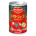 デルモンテ トマトジュース 商品写真 3枚目
