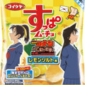 湖池屋 すっぱムーチョチップス レモンソルト味 商品写真 2枚目