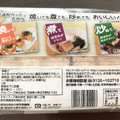 おかめ豆腐 もっちりおいしい絹厚揚げ 商品写真 2枚目